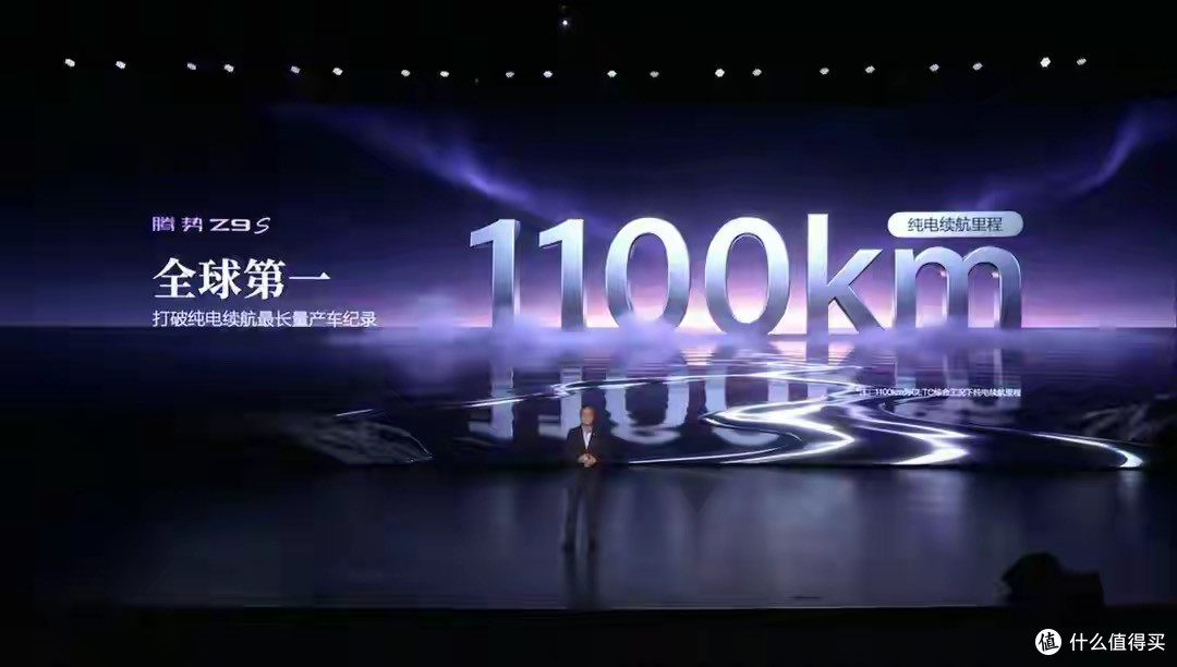 CLTC续航1100km官宣全球第一，比亚迪新车预售，固态电池还"香"吗