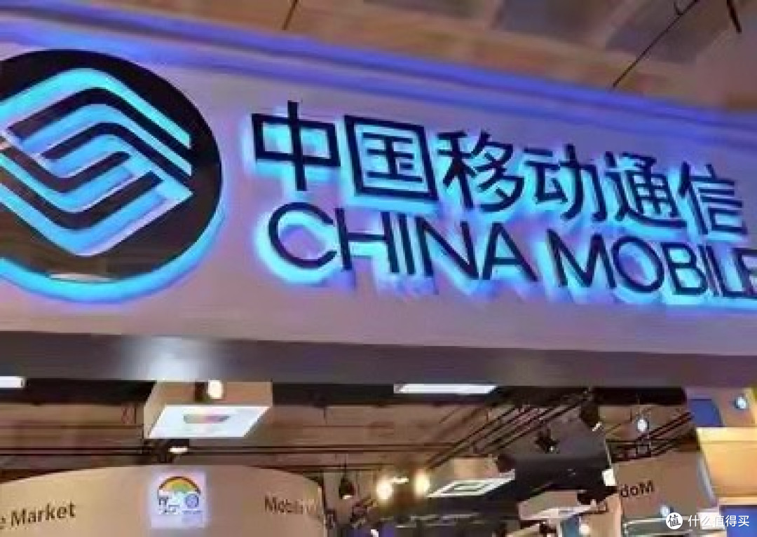 中国移动老用户福利来了!网龄满10年,三项权益记得主动领取