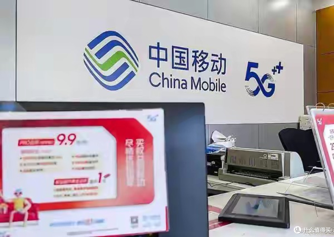 中国移动老用户福利来了!网龄满10年,三项权益记得主动领取