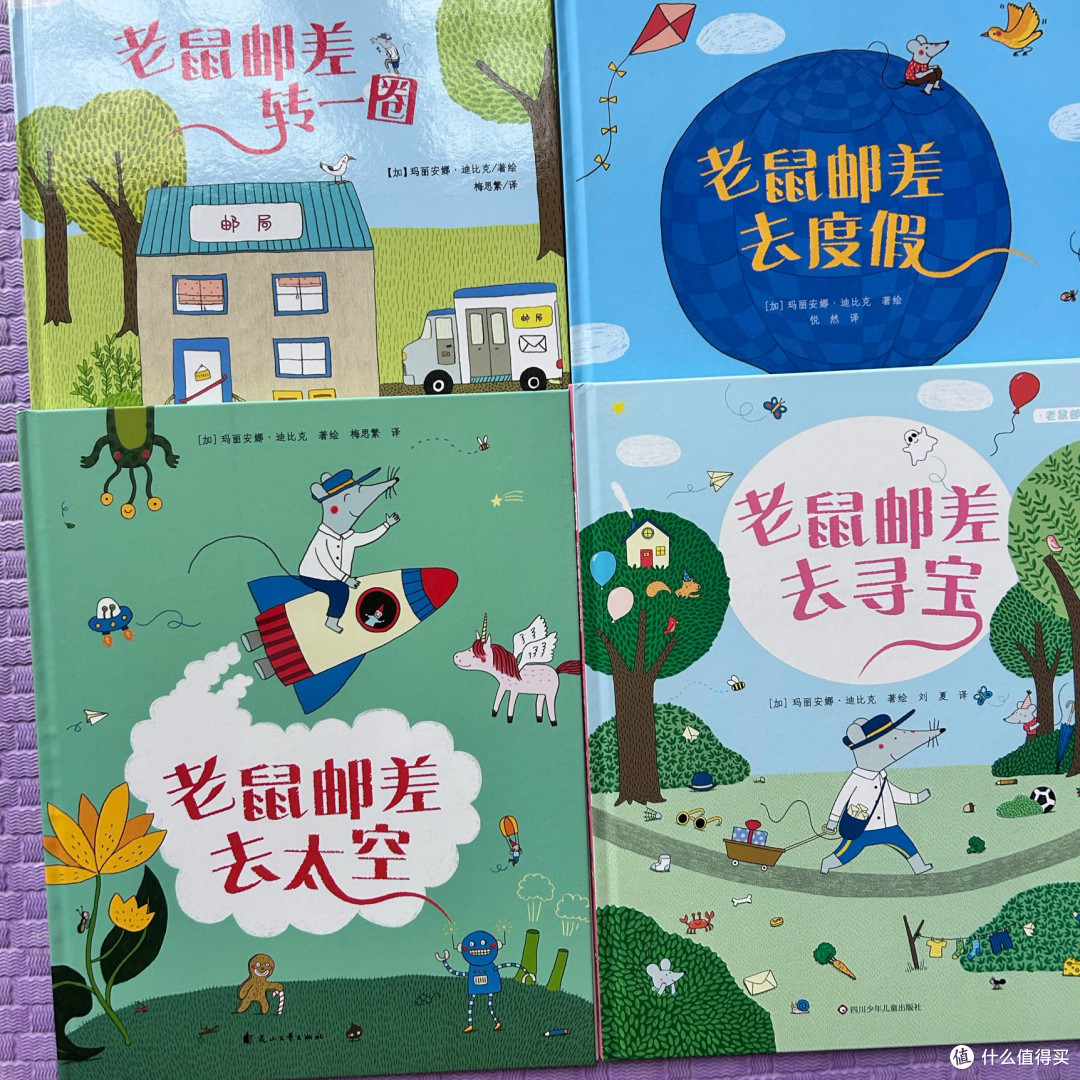 爱拆包裹的崽撞上爱送货的鼠,老鼠邮差10周年限定版礼盒太懂娃了