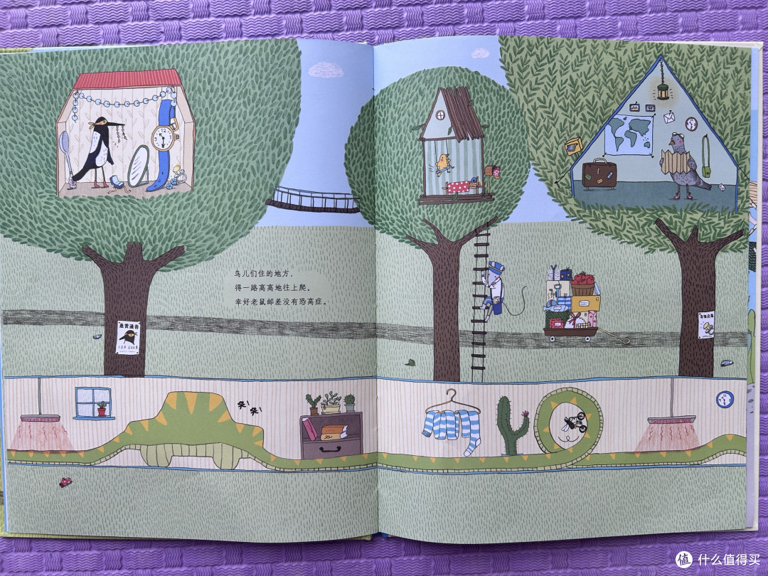 爱拆包裹的崽撞上爱送货的鼠,老鼠邮差10周年限定版礼盒太懂娃了