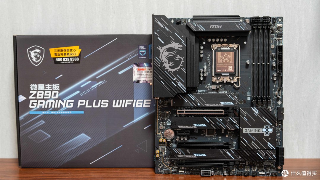 酷睿Ultra电竞新搭子,微星Z890 GAMING PLUS WIFI6E主板体验