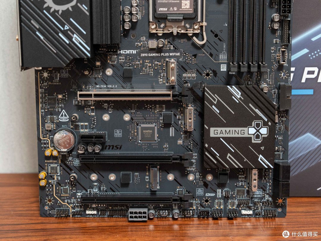 酷睿Ultra电竞新搭子,微星Z890 GAMING PLUS WIFI6E主板体验