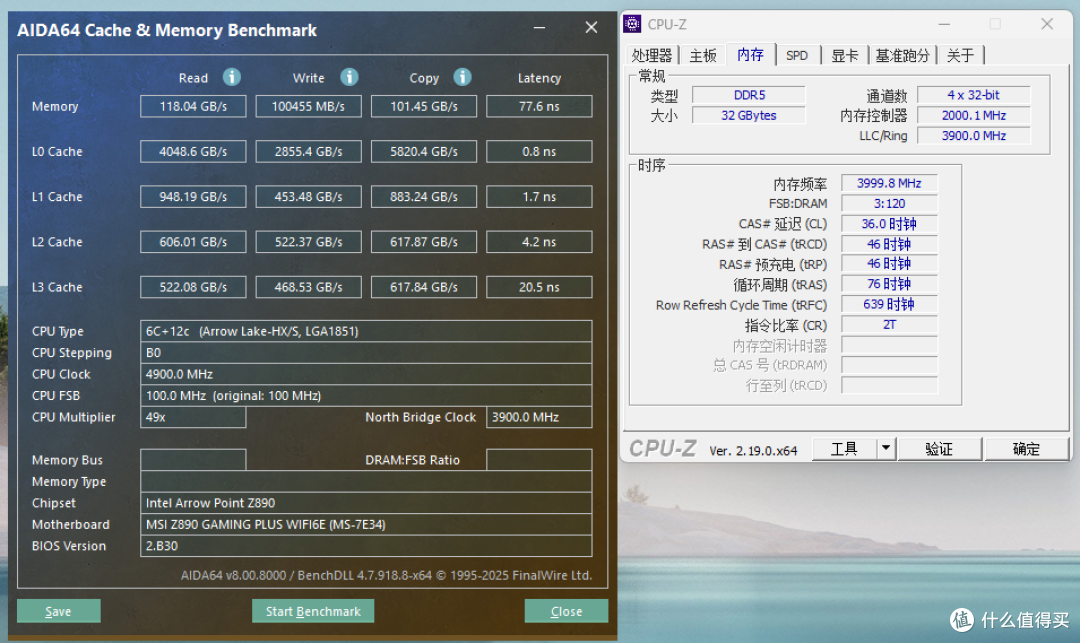 酷睿Ultra电竞新搭子,微星Z890 GAMING PLUS WIFI6E主板体验