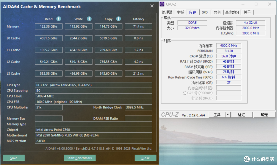 酷睿Ultra电竞新搭子,微星Z890 GAMING PLUS WIFI6E主板体验
