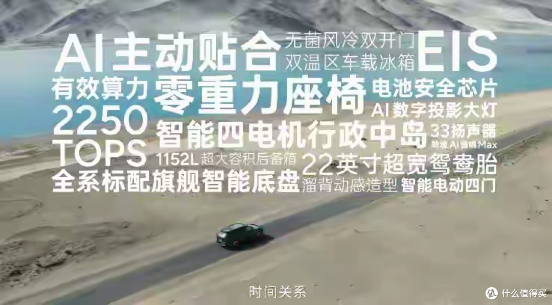对标"大唐"?小鹏新车官宣:纯电805km+2250TOPS,30万级要变天?