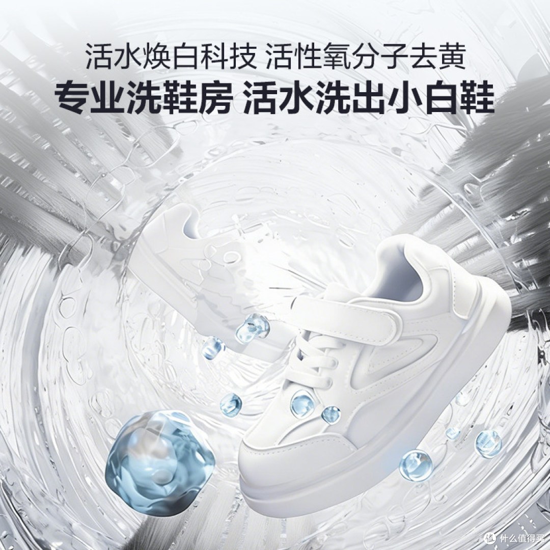 【分区洗护天花板?—— 海信大薄荷 2.0 四筒洗烘套装真实体验】