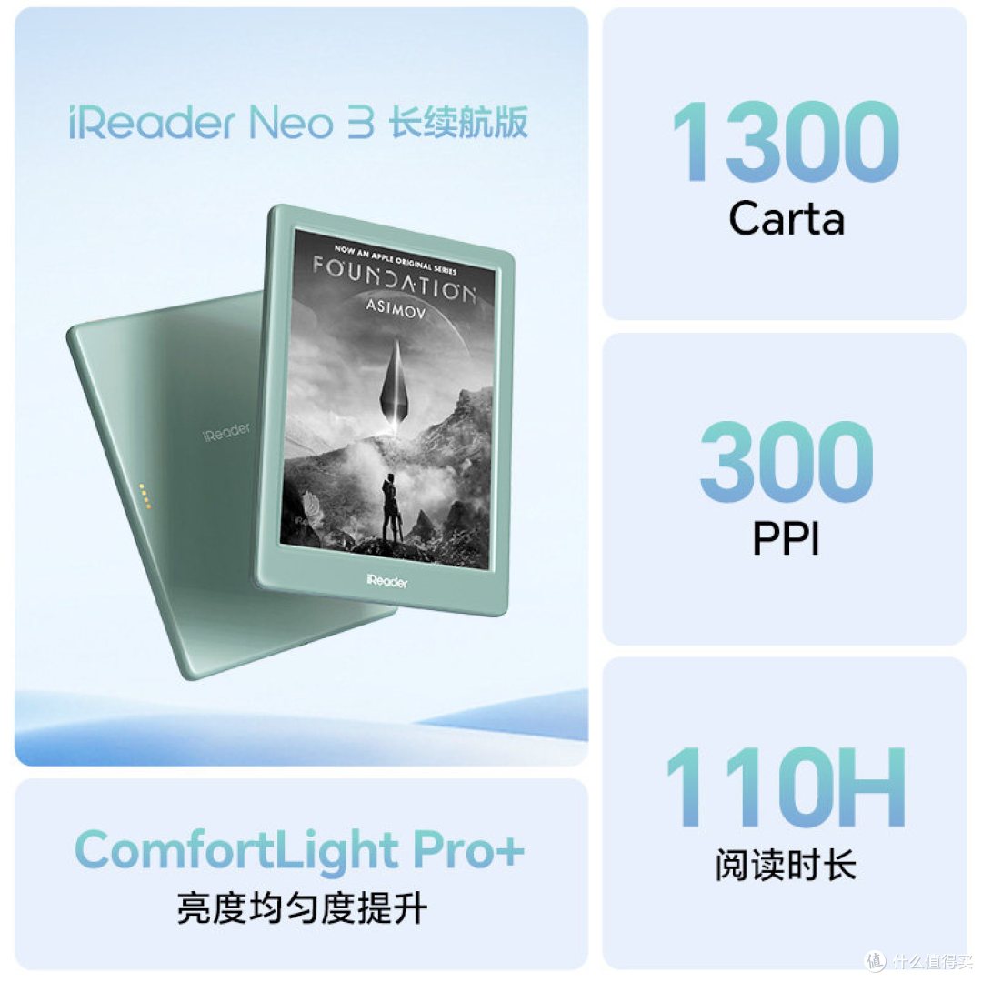 掌阅iReader Neo 3实测:999元起的6英寸墨水屏,值不值得入手?