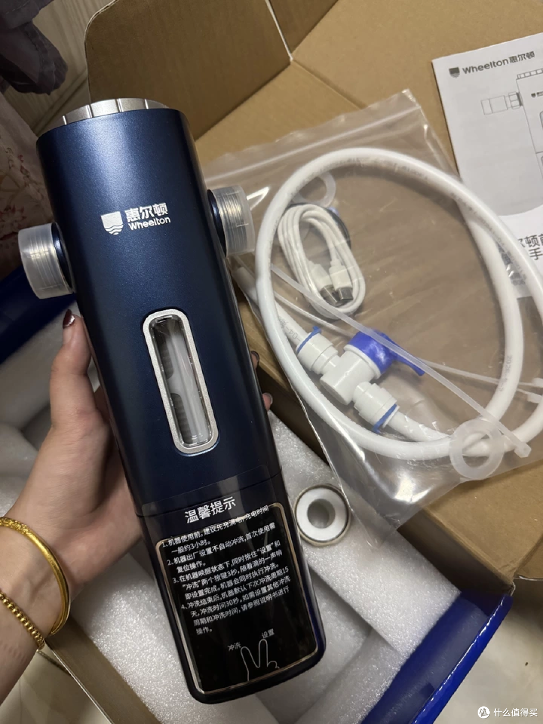 惠尔顿智能钢盾 P0063Ultra 深度测评:自动清洗是智商税吗?