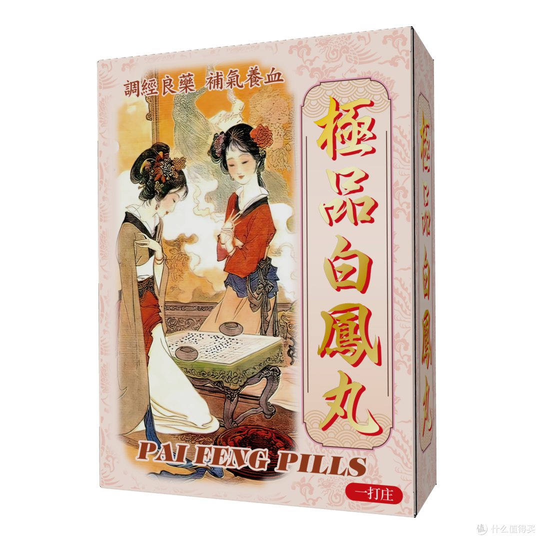 白凤丸哪个牌子好？选购前先看这五步