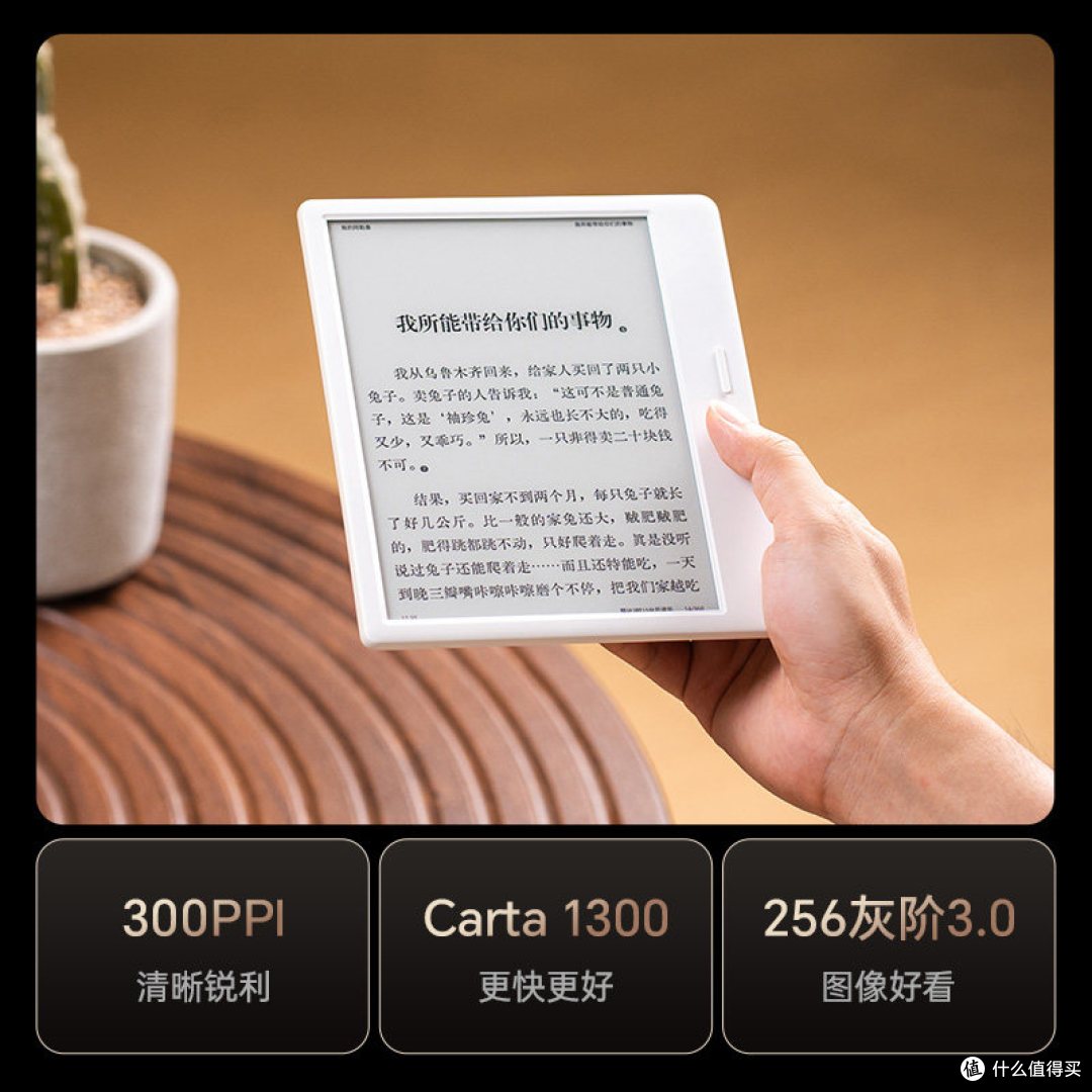 掌阅Ocean 5 Pro实测:7英寸凹屏+6nm八核,值不值?