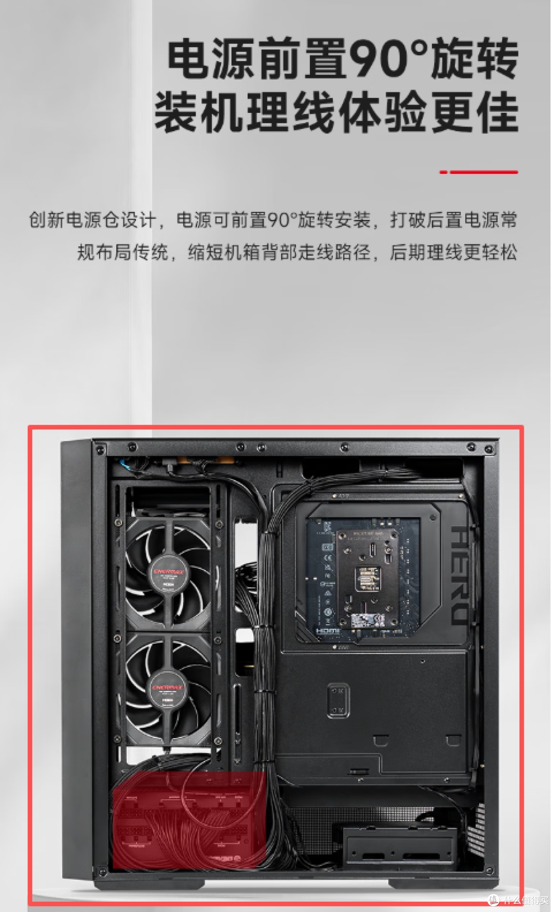 酷睿Ultra电竞新搭子,微星Z890 GAMING PLUS WIFI6E主板体验