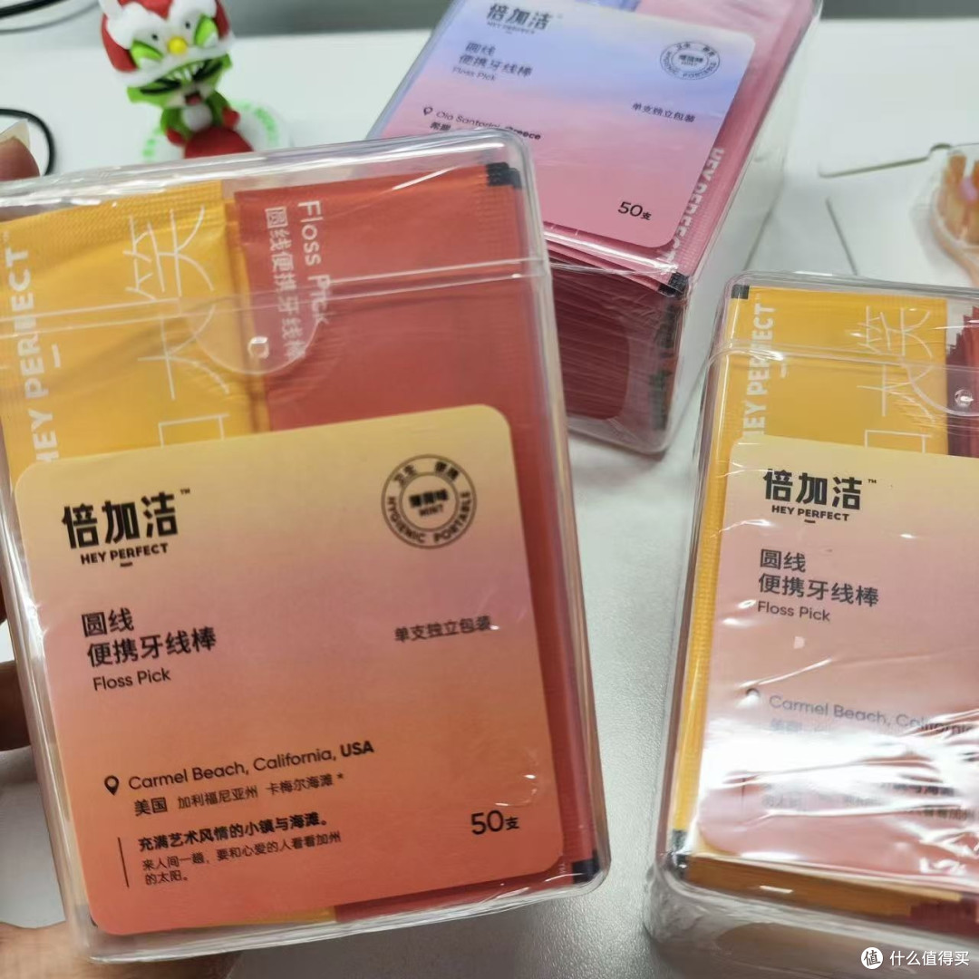 全家口腔保卫战!倍加洁150支家庭装让爸妈爱上牙线