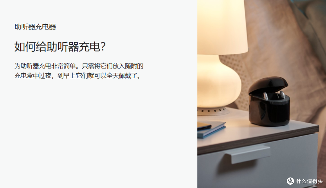 嘈杂环境听得清,AI 助听器有哪些靠谱选择?看这篇就够