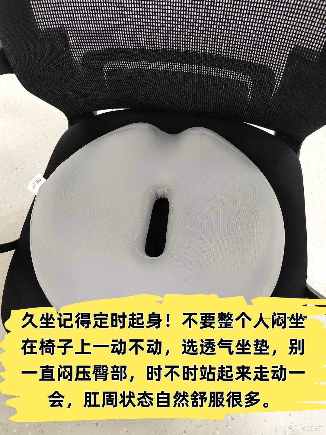 痔疮自救养护守则|告别反复坠胀难受!