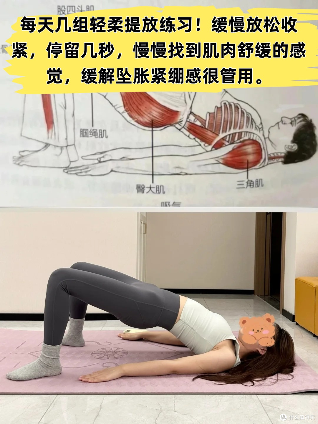 痔疮自救养护守则|告别反复坠胀难受!