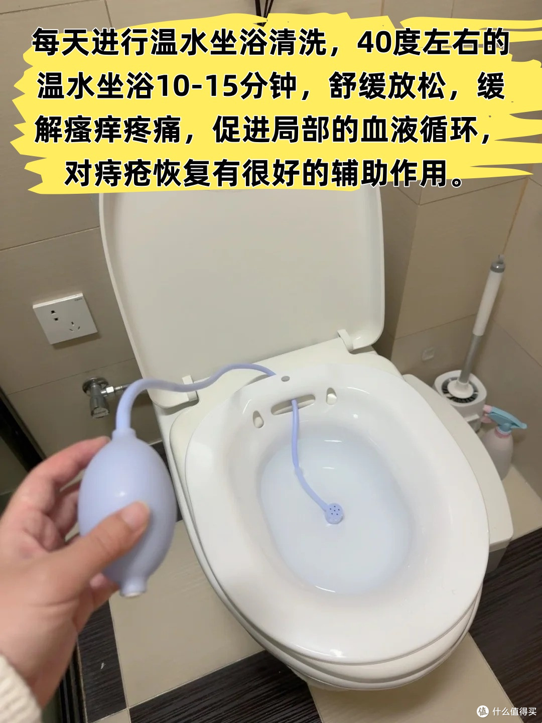 痔疮自救养护守则|告别反复坠胀难受!