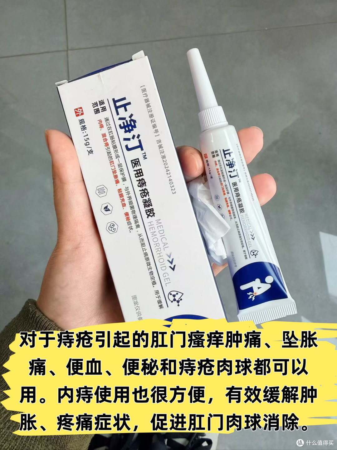 痔疮自救养护守则|告别反复坠胀难受!