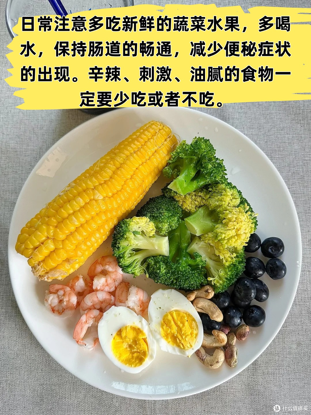 痔疮自救养护守则|告别反复坠胀难受!