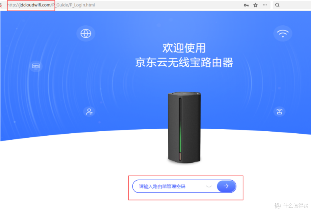 完全新手小白一步步给京东云亚瑟刷uboot免拆机刷亚瑟