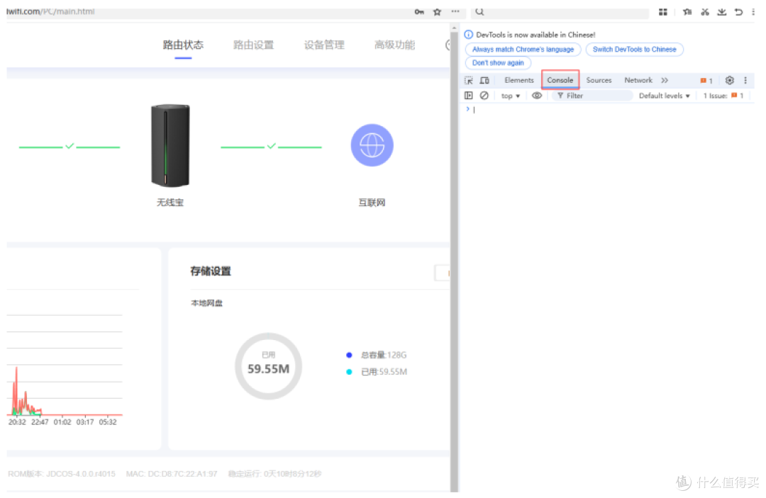 完全新手小白一步步给京东云亚瑟刷uboot免拆机刷亚瑟