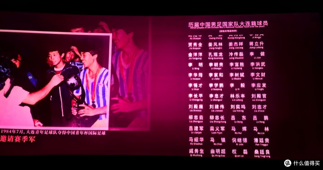 带张小草看东北超,顺便聊聊我眼中的足球城大连!
