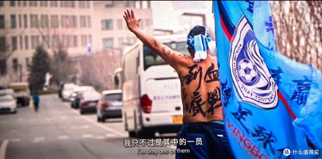 带张小草看东北超,顺便聊聊我眼中的足球城大连!