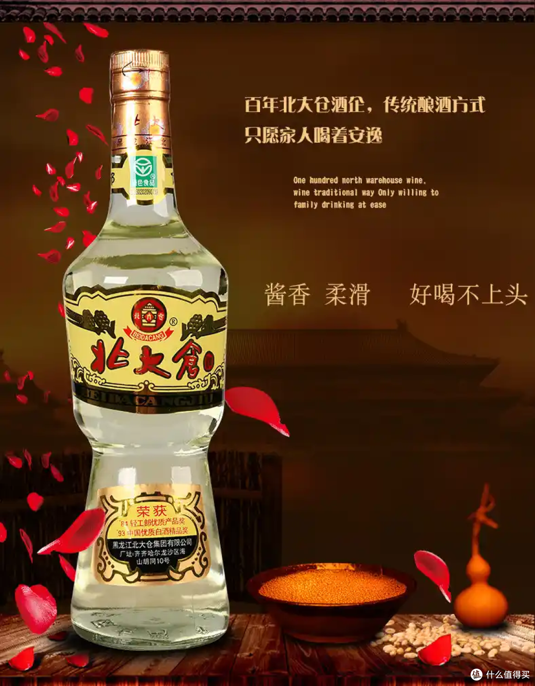 办过几场宴席的买酒经验:200 元档备多少、买哪几支,我摊开说