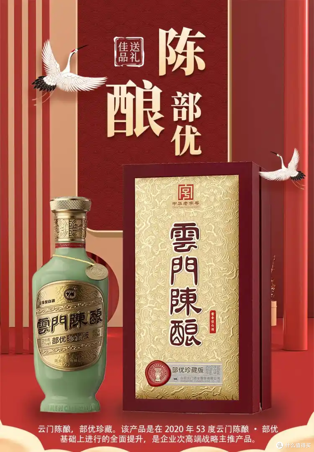 办过几场宴席的买酒经验:200 元档备多少、买哪几支,我摊开说