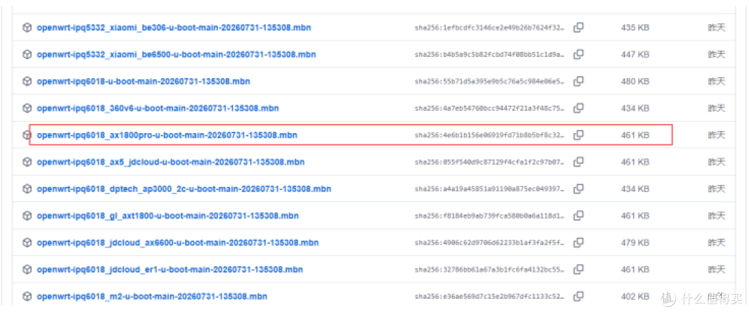 完全新手小白一步步给京东云亚瑟刷uboot免拆机刷亚瑟