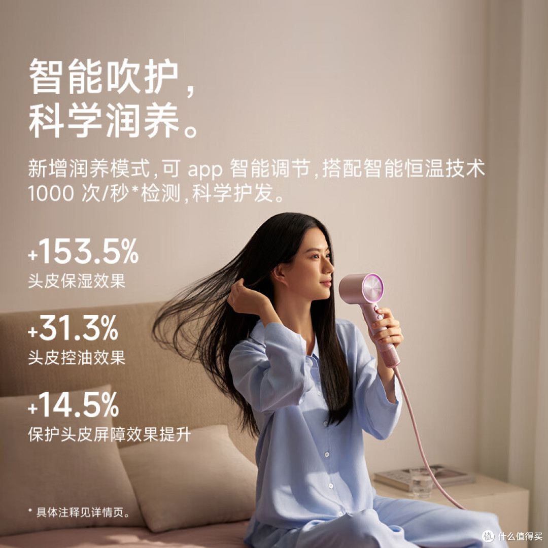 烫染受损发质电吹风买哪款好？详解风速与温控，养出顺滑好发质