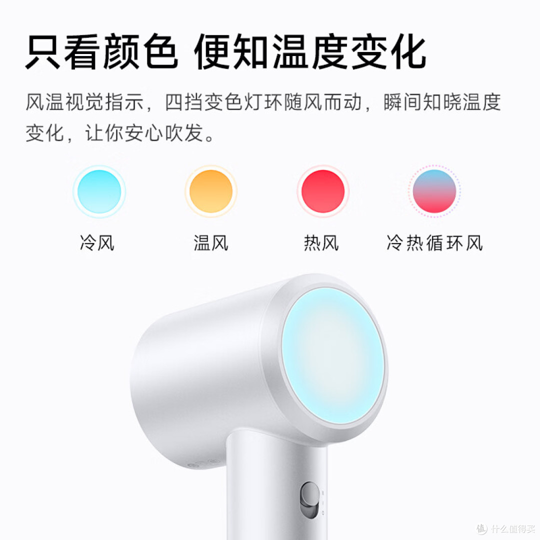 烫染受损发质电吹风买哪款好？详解风速与温控，养出顺滑好发质