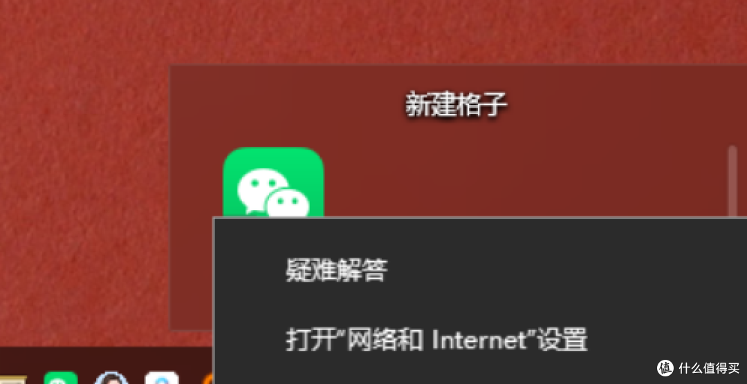完全新手小白一步步给京东云亚瑟刷uboot免拆机刷亚瑟