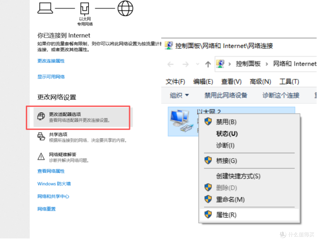 完全新手小白一步步给京东云亚瑟刷uboot免拆机刷亚瑟