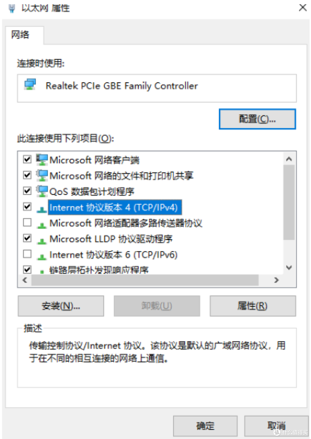 完全新手小白一步步给京东云亚瑟刷uboot免拆机刷亚瑟