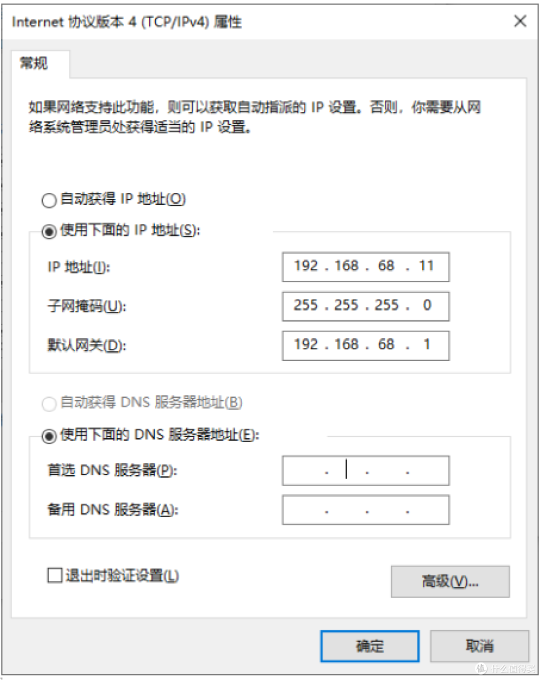 完全新手小白一步步给京东云亚瑟刷uboot免拆机刷亚瑟