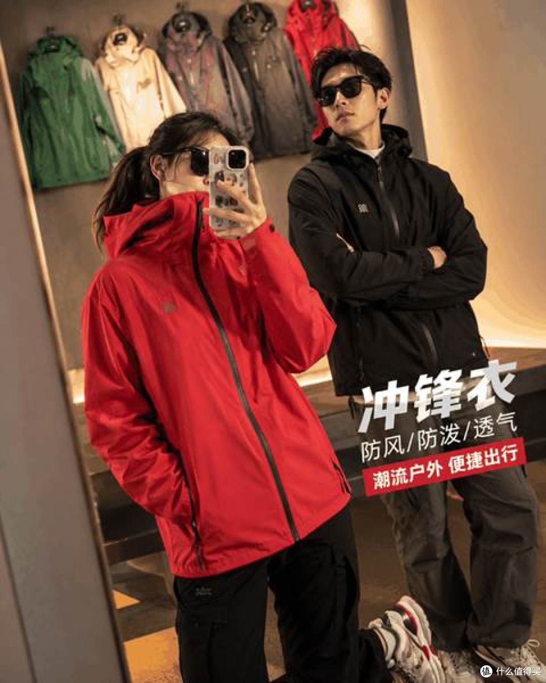 早晚温差大时哪些冲锋衣品牌值得推荐,各有什么按需通勤款?