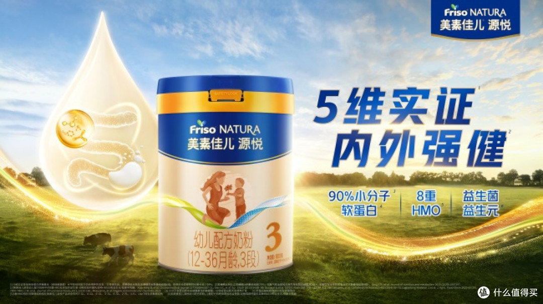 2026缓解便秘奶粉红榜:五款肠道友好配方实测