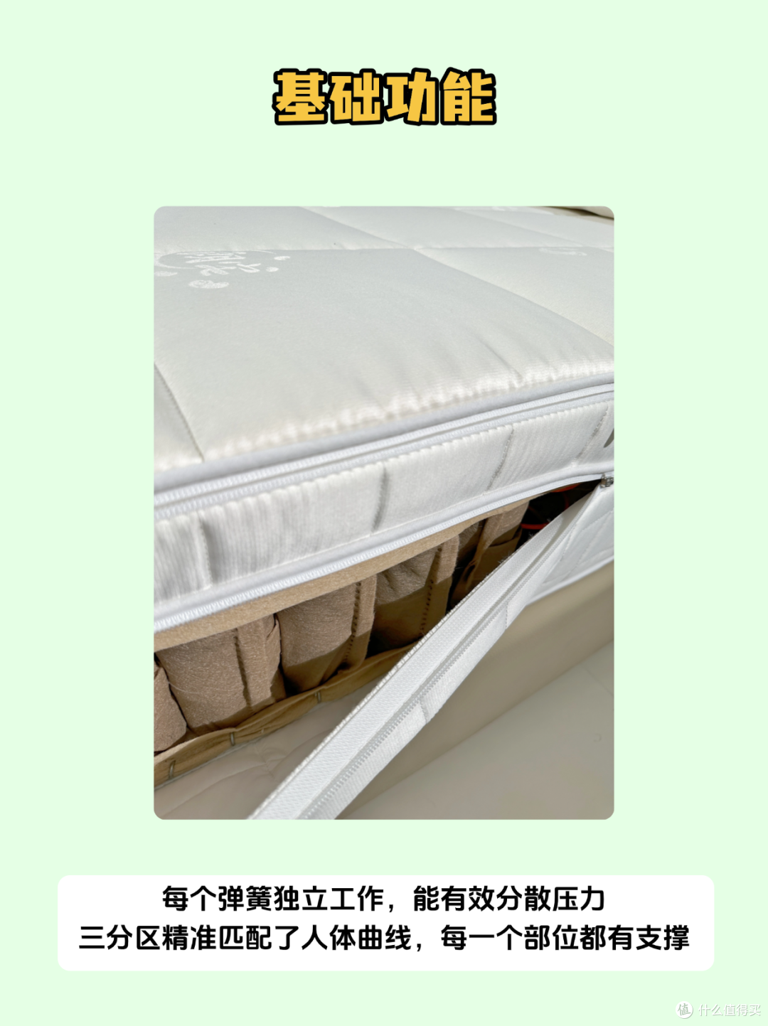 ✨纠结党必看|福利兜底,选床垫更安心