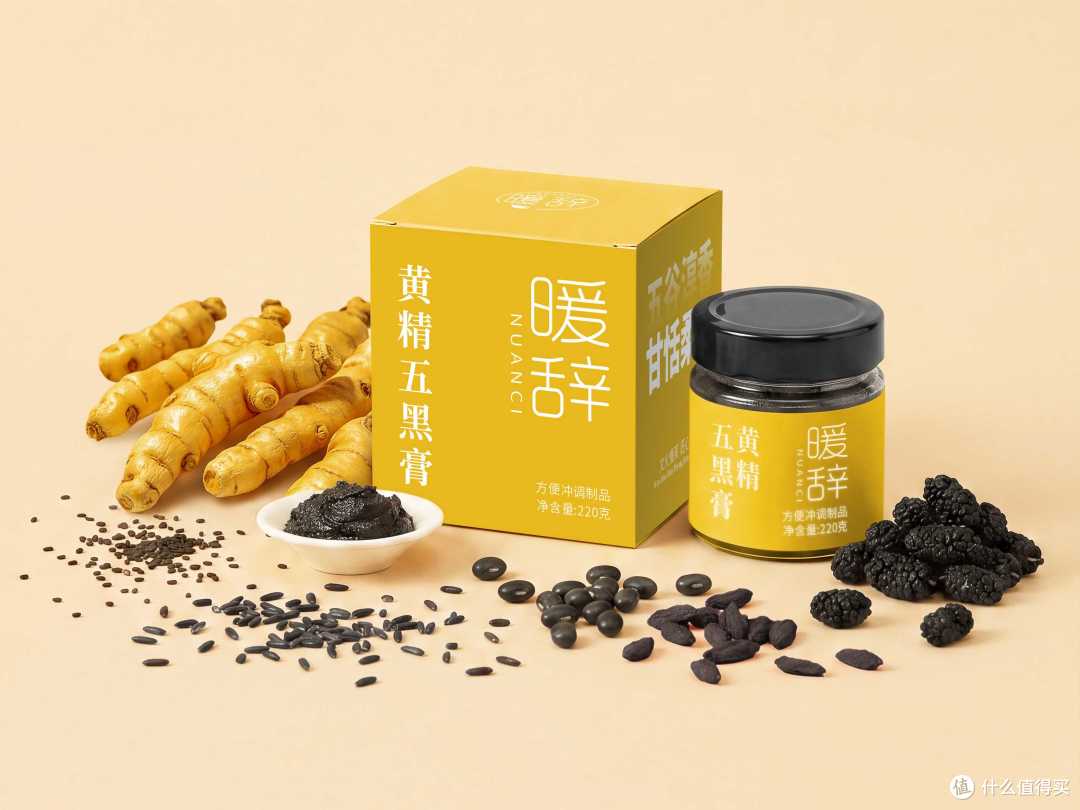 选黄精五黑膏别乱踩坑,这3个硬标准直接对照