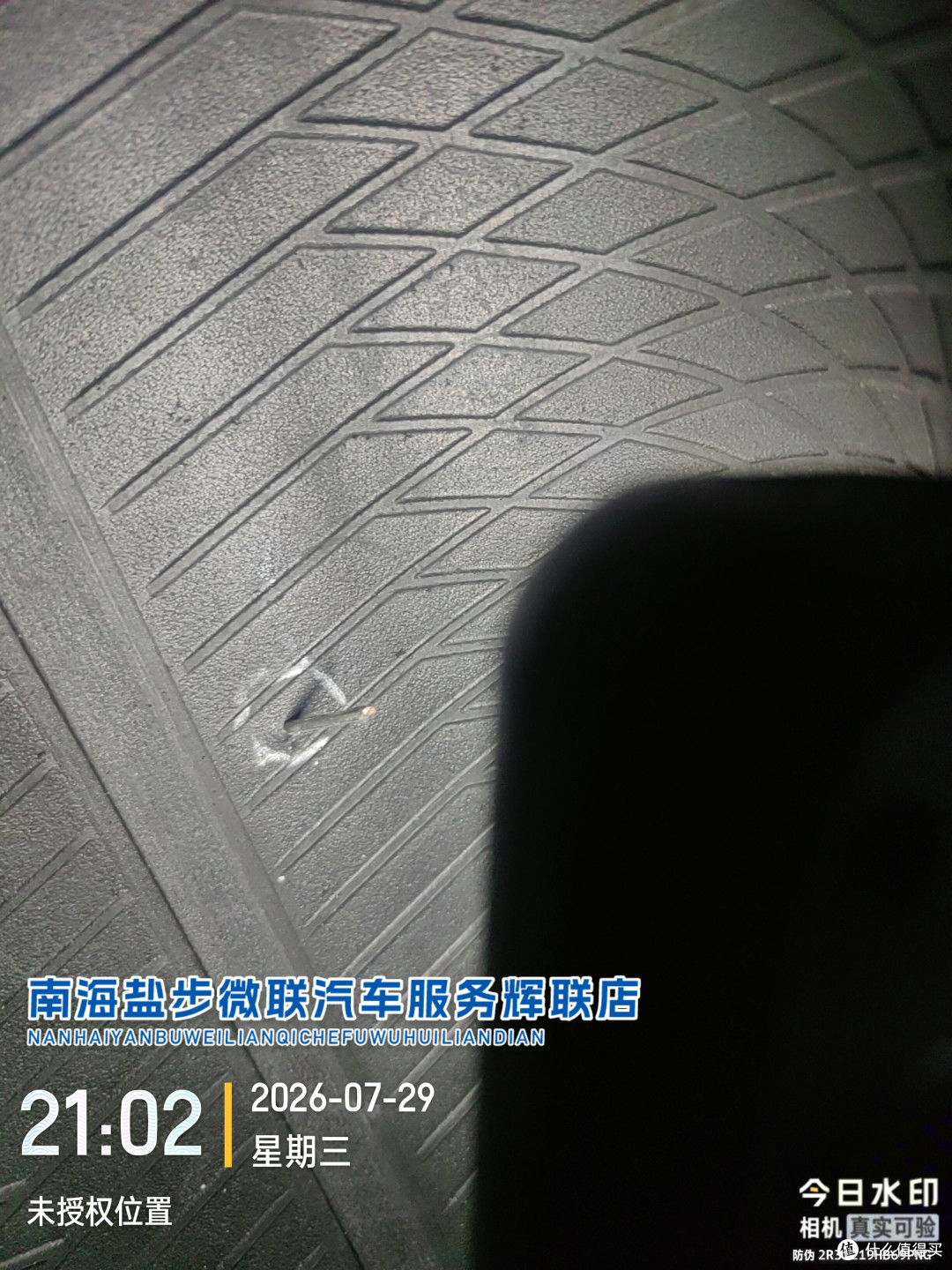 汽修门店日常小故事：车主急着办事留车补胎