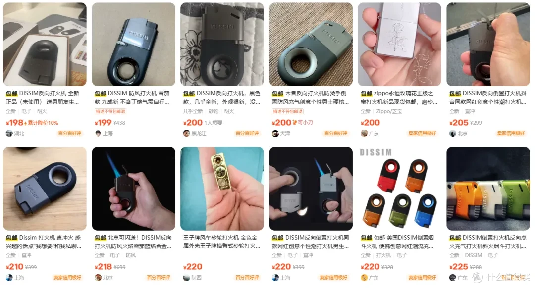 曾经爆火的360度旋转点火打火机,螺丝生锈还卖89,你会买单吗?