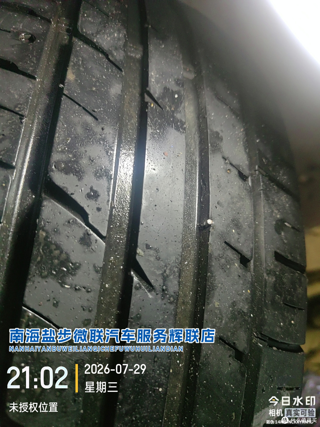 汽修门店日常小故事:车主急着办事留车补胎