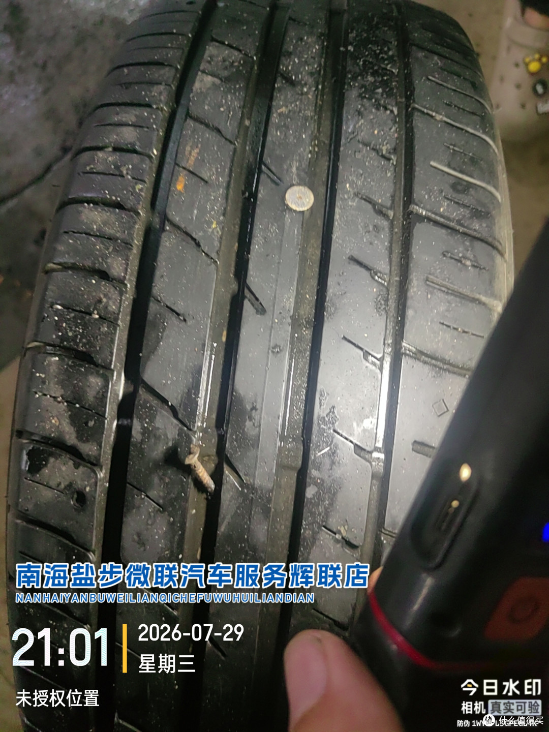 汽修门店日常小故事:车主急着办事留车补胎