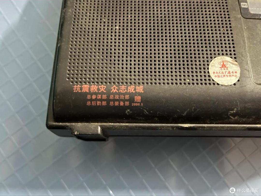 没网、没电、没信号，危急时刻的信息「生命线」—被低估的收音机