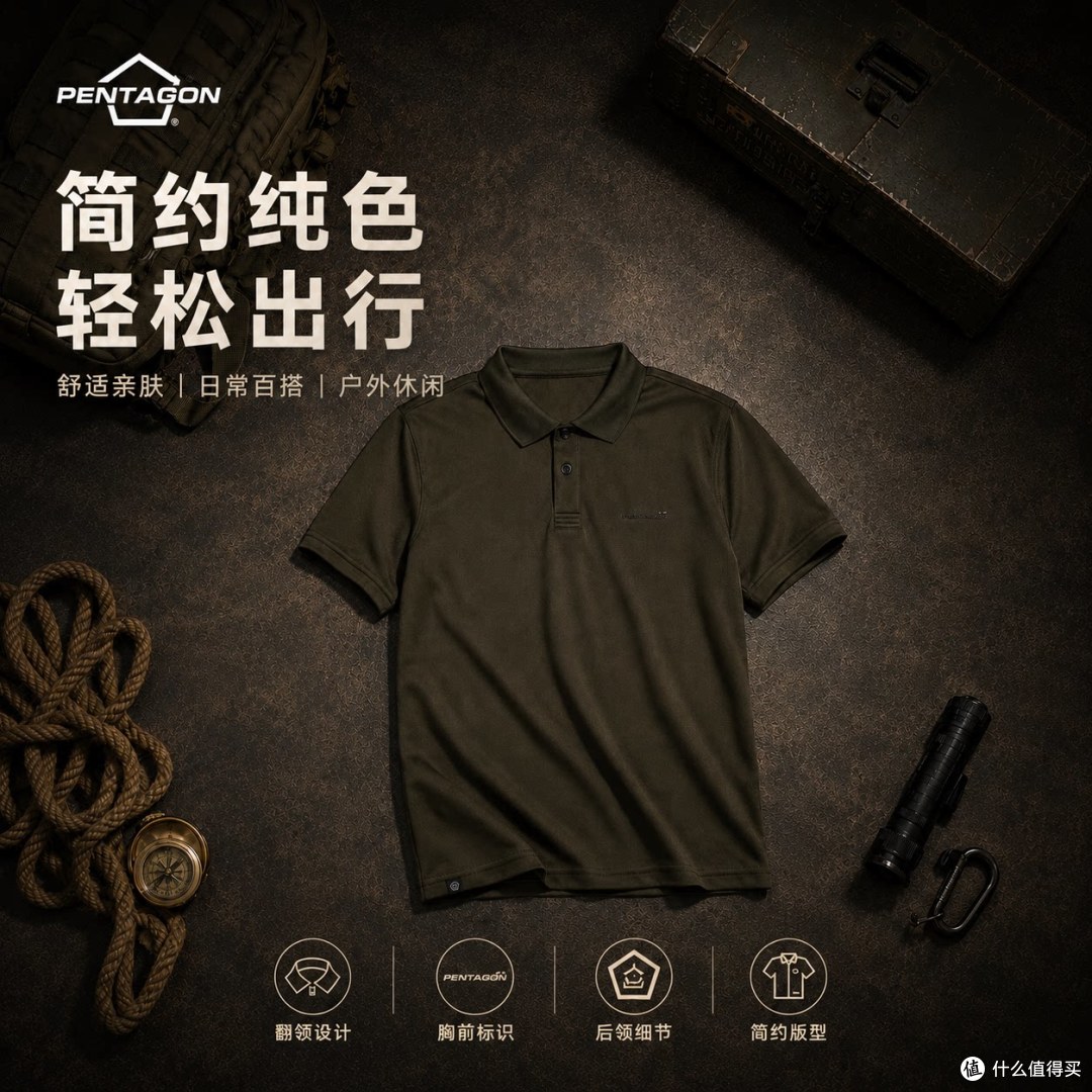 一件能“型”走户外的POLO衫,藏着你想要的松弛与格调