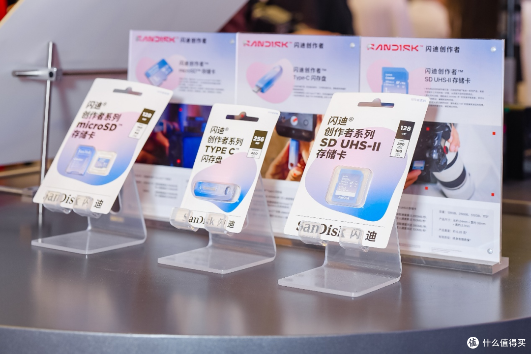 Sandisk闪迪完整存储生态亮相ChinaJoy 2026