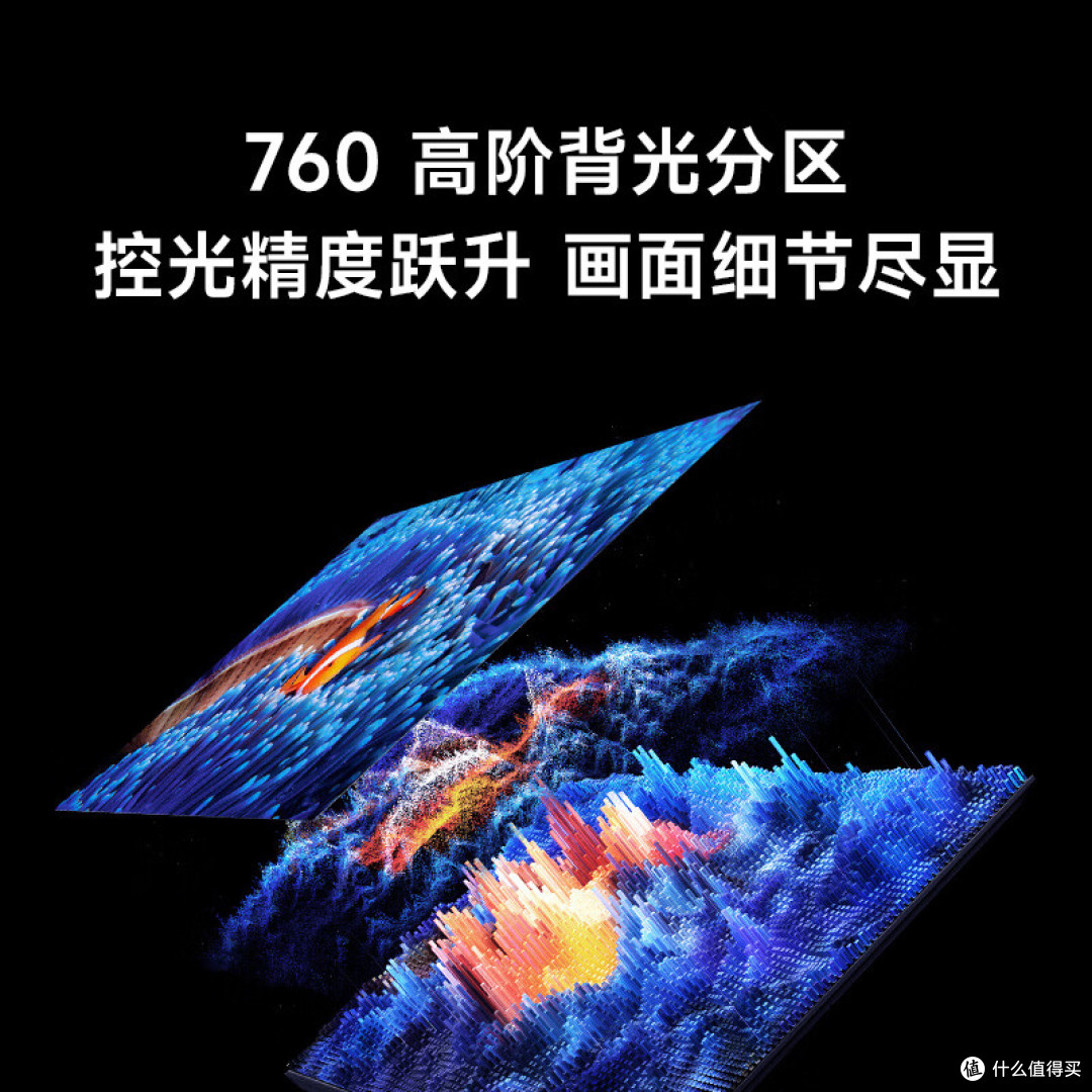 65英寸电视哪个牌子好?2.5米视距不伤眼,高分高刷电视实测体验