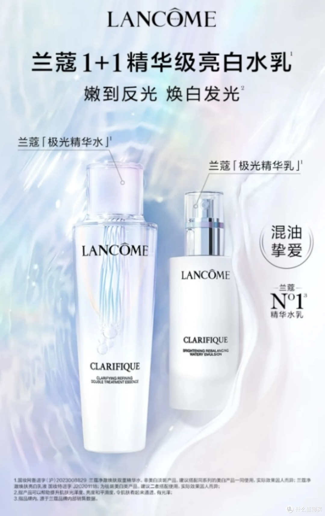 都市家庭长期主义水乳实测:四季奔忙,脸都记得
