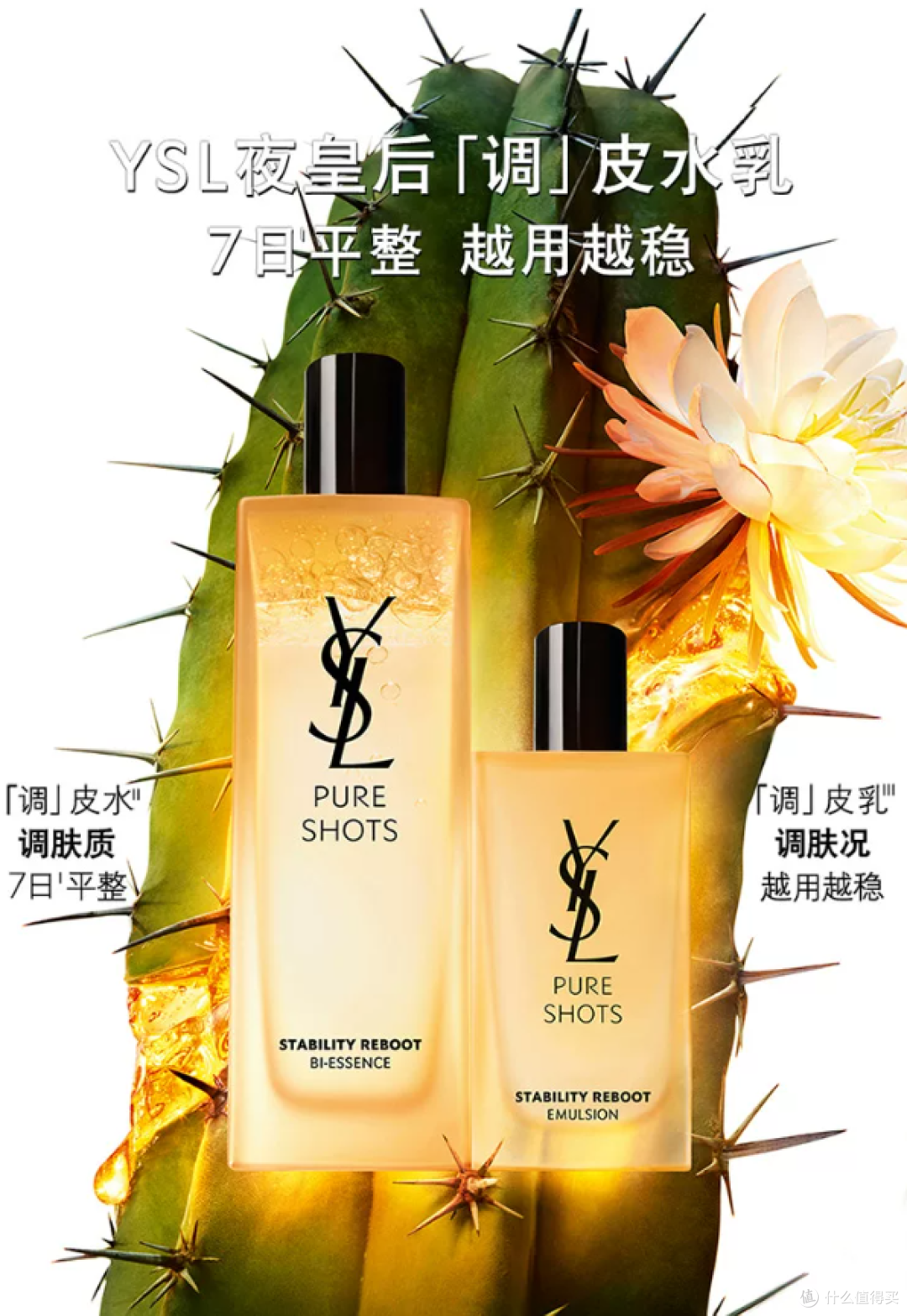 都市家庭长期主义水乳实测:四季奔忙,脸都记得